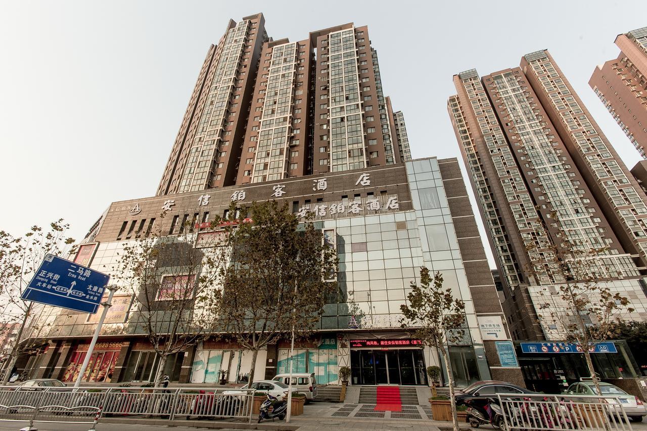 Zhengzhou An Xin Bo Ke Hotel Exterior photo