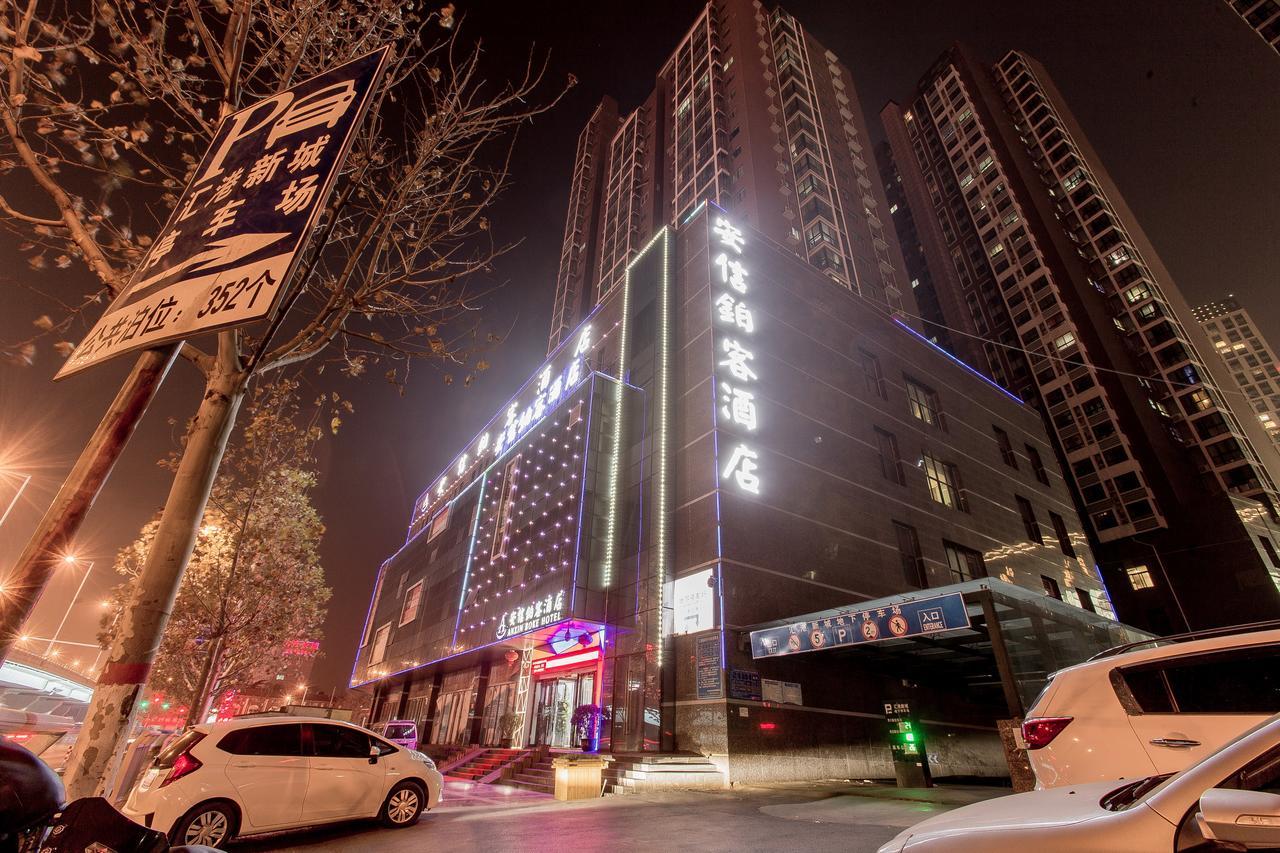 Zhengzhou An Xin Bo Ke Hotel Exterior photo